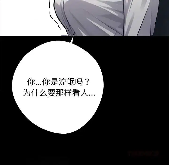 第37話
