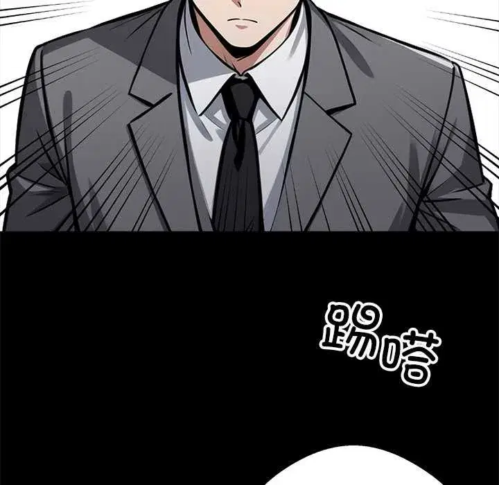 第37話