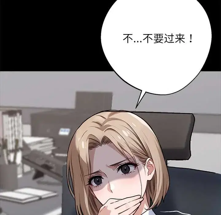 第37話