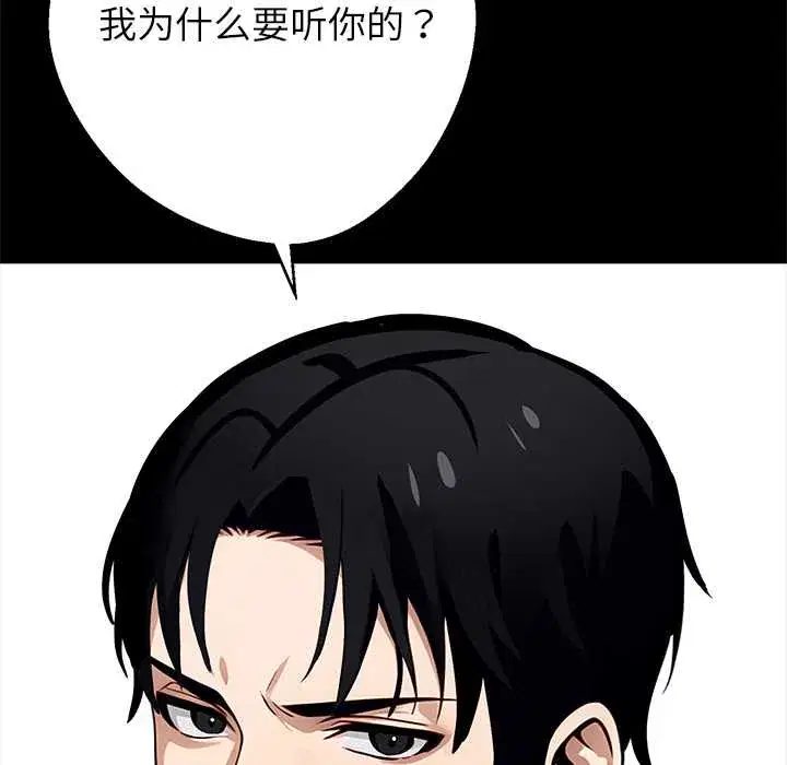 第37話