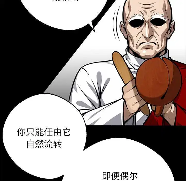 第37話