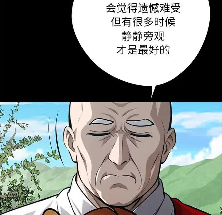 第37話