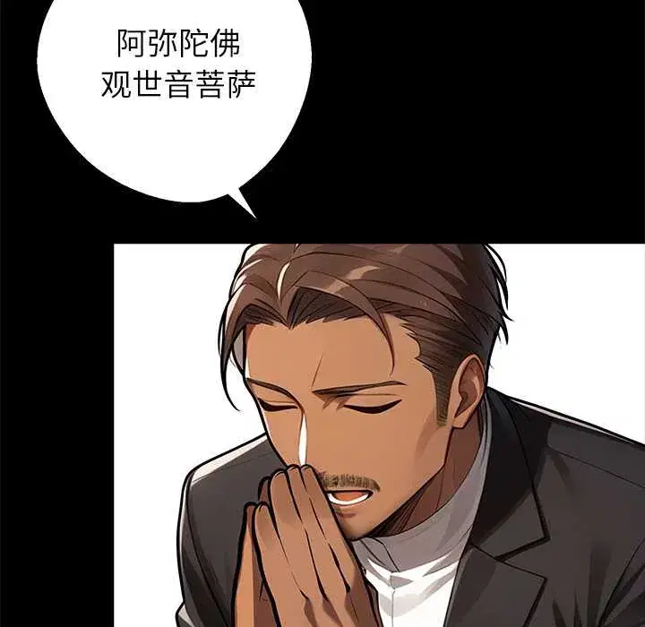 第37話