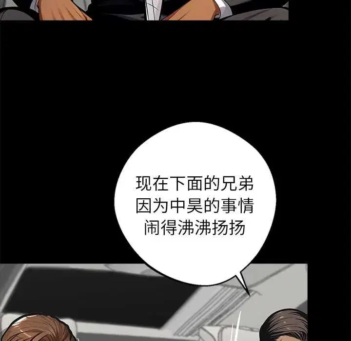 第37話