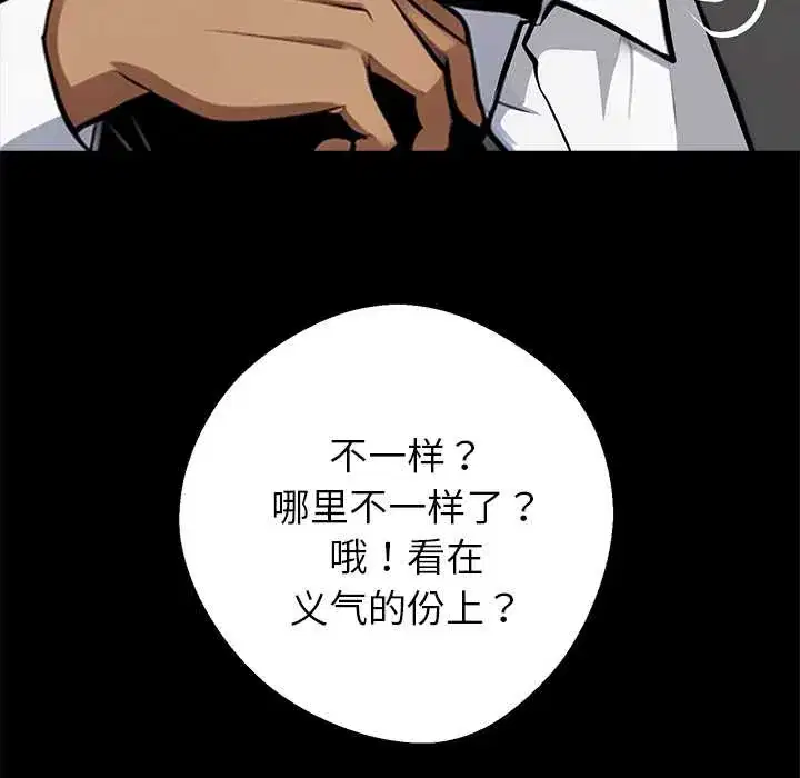 第37話