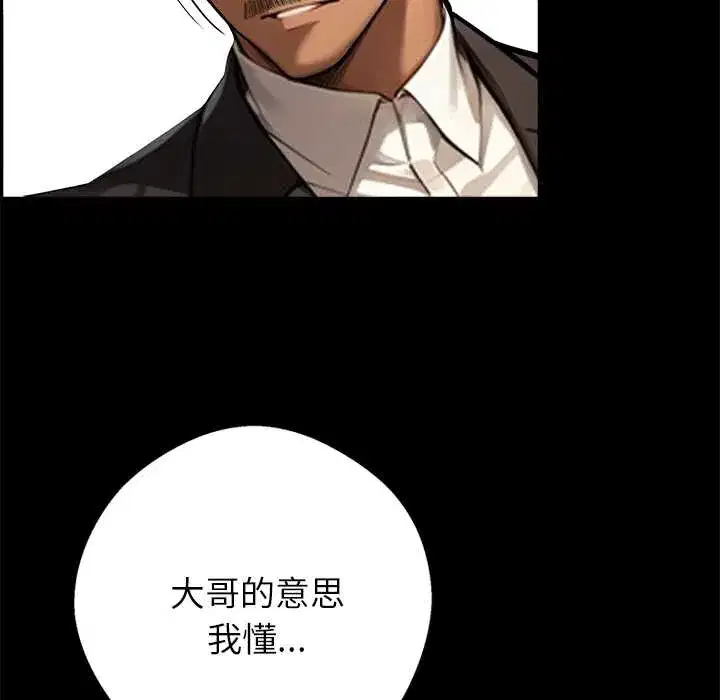 第37話