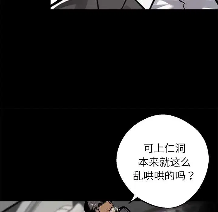 第37話