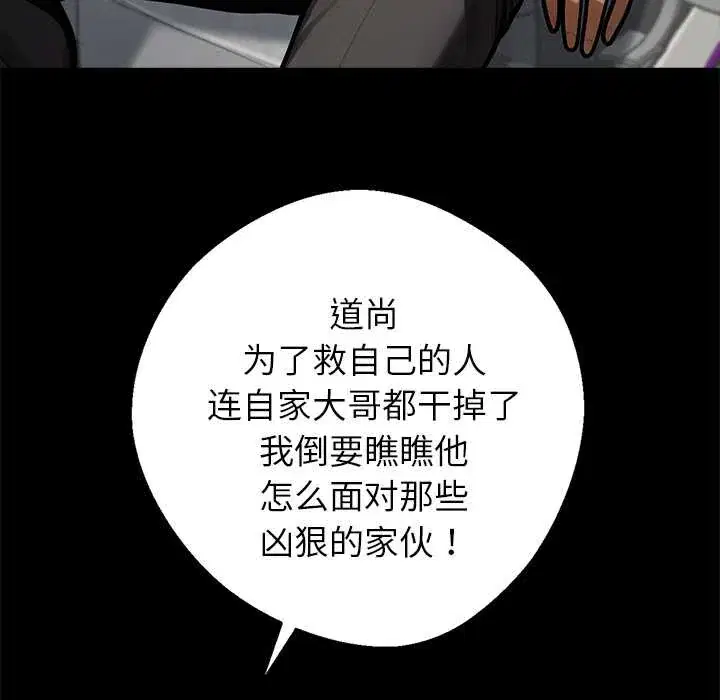第37話