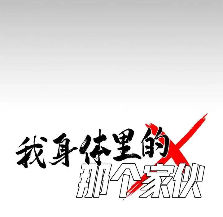 第37話