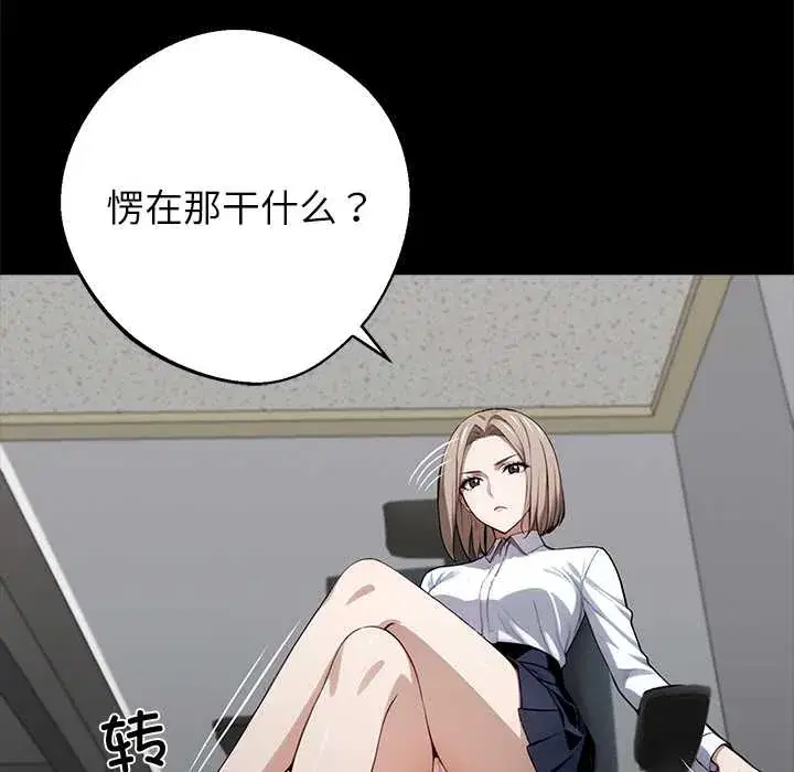 第37話