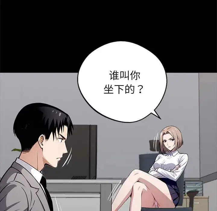 第37話
