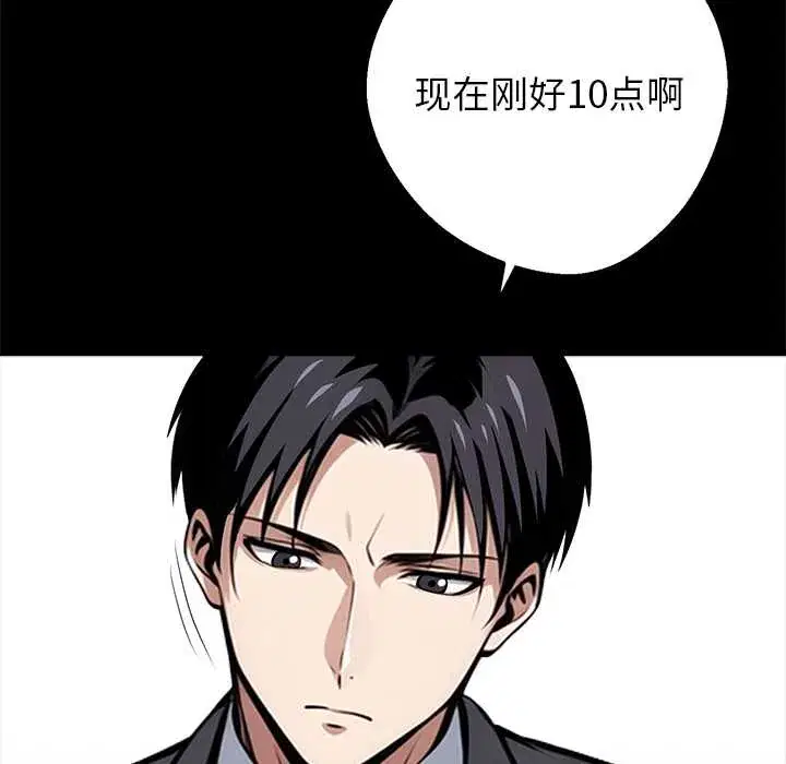 第37話