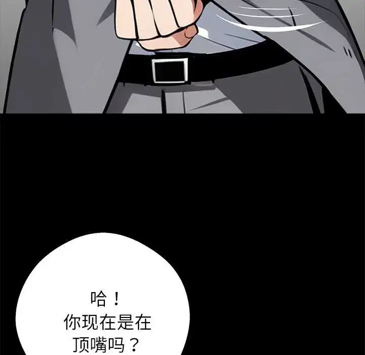 第37話