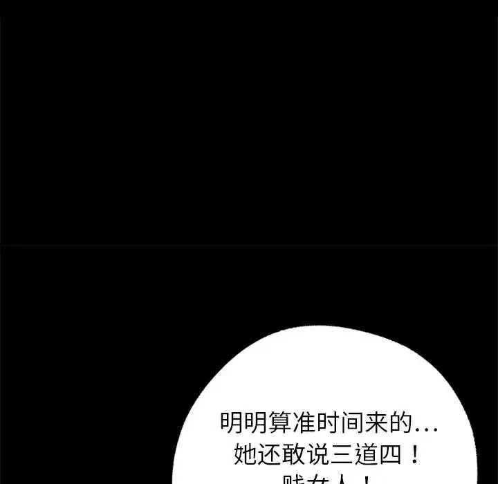 第37話