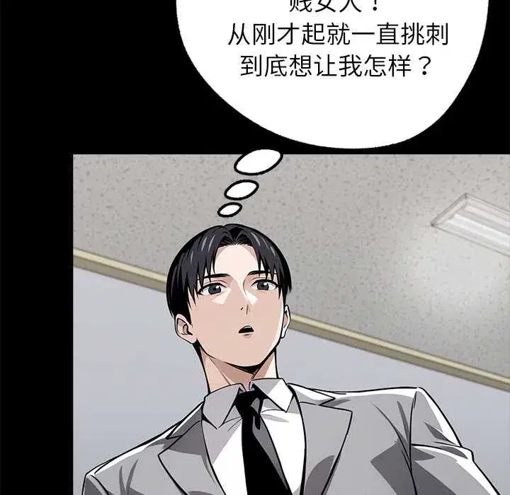 第37話