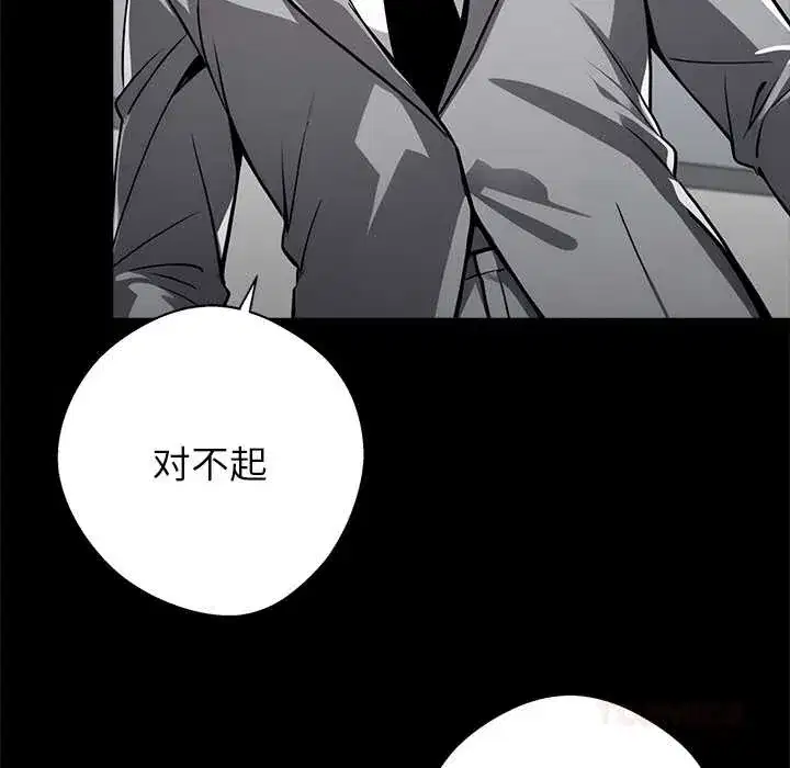 第37話