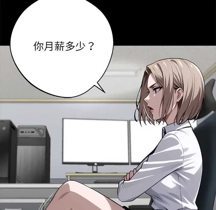 第37話