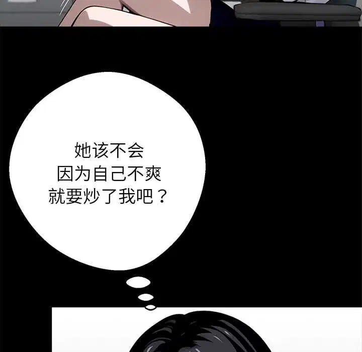 第37話