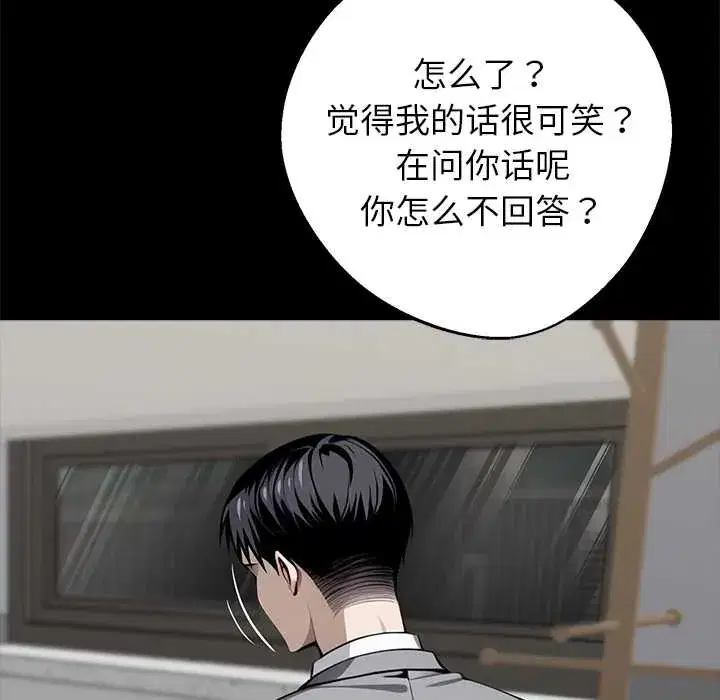 第37話