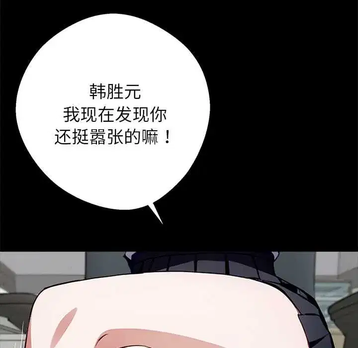 第37話