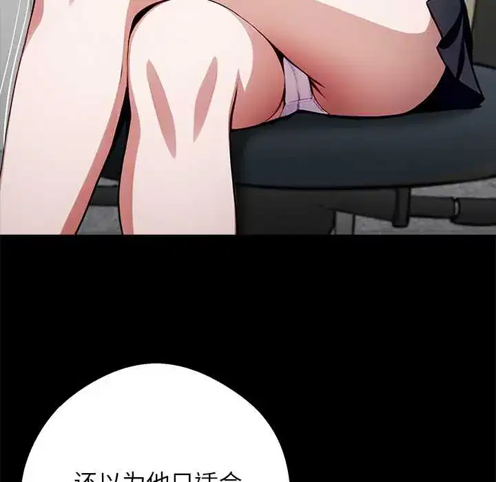 第37話