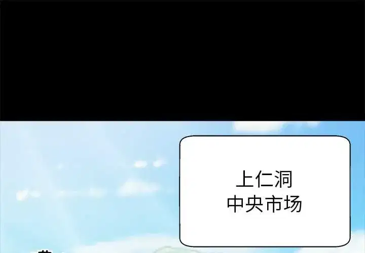 第38話