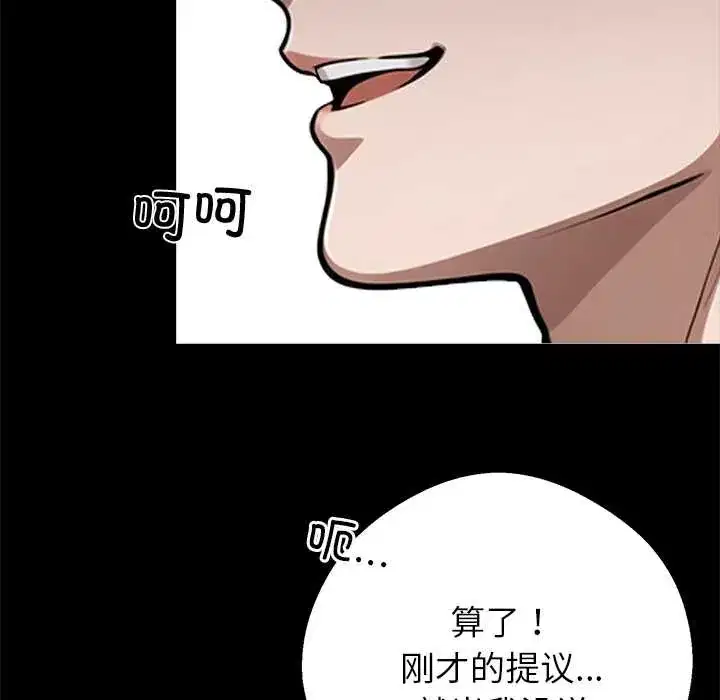 第38話