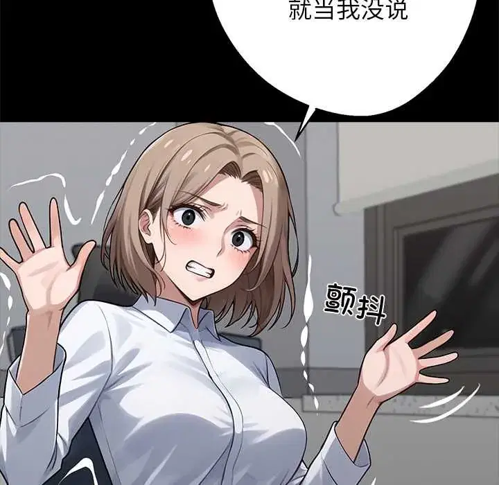 第38話