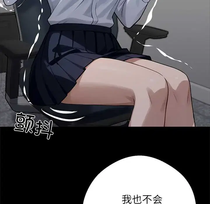 第38話