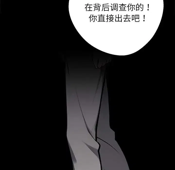 第38話