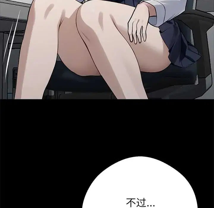 第38話
