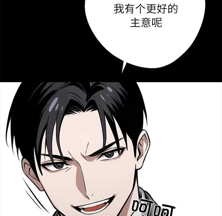第38話