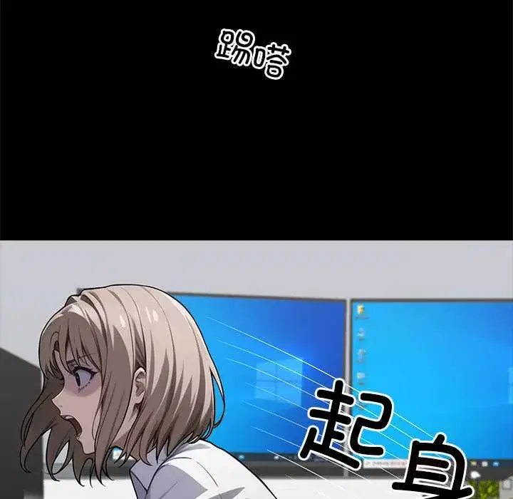 第38話