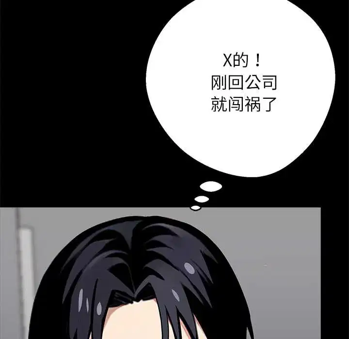 第38話