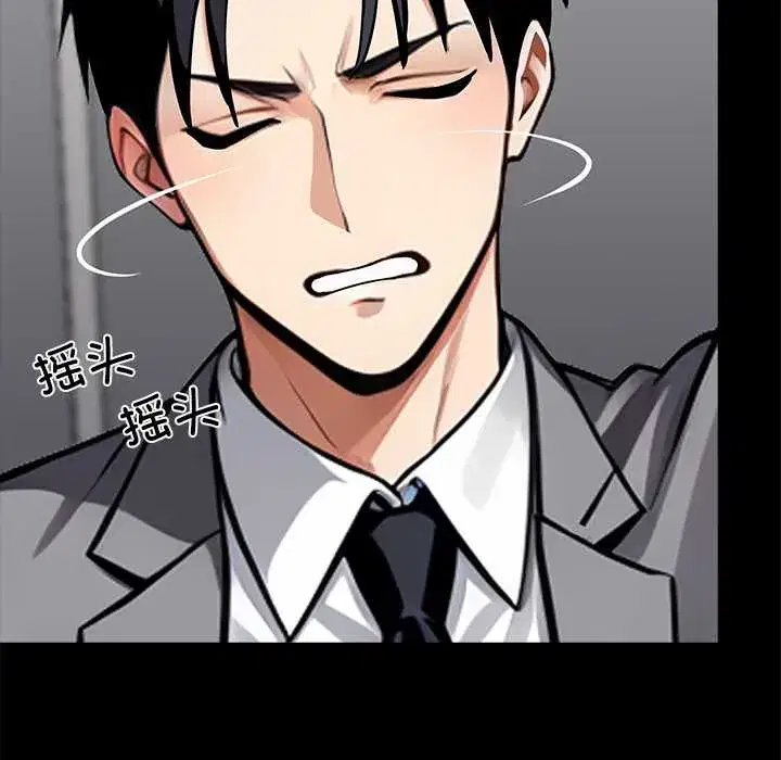 第38話