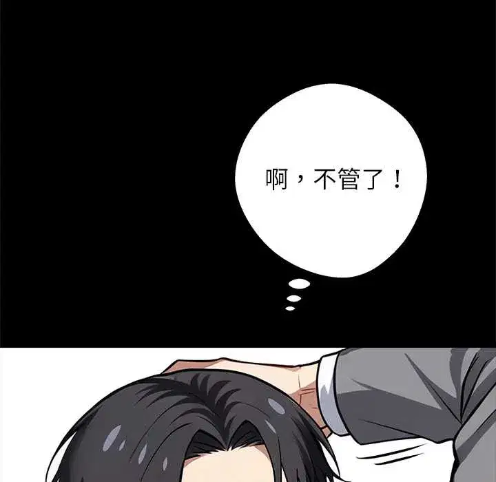 第38話