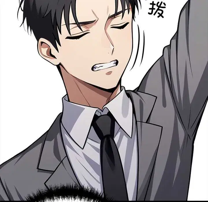 第38話