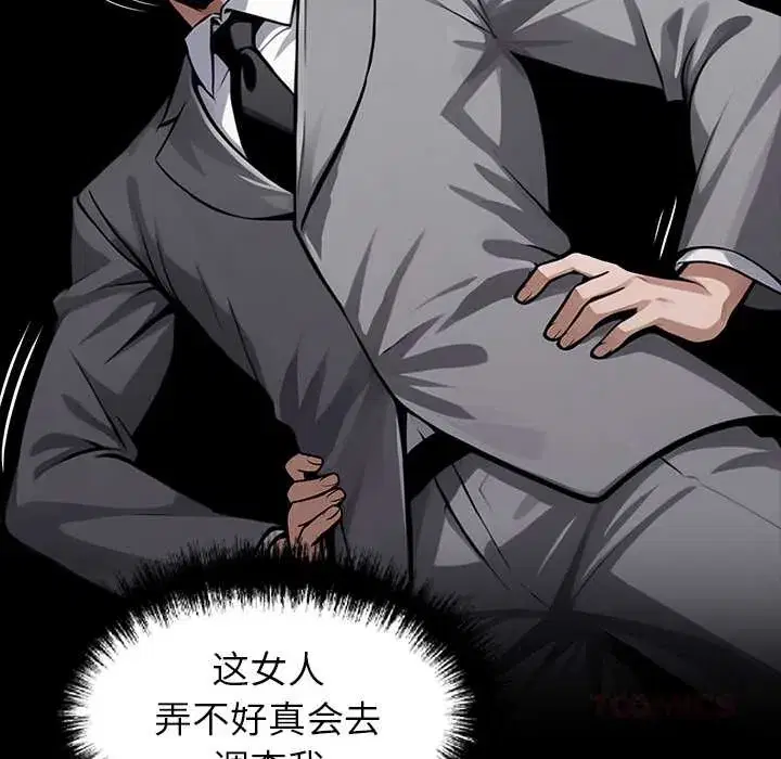 第38話