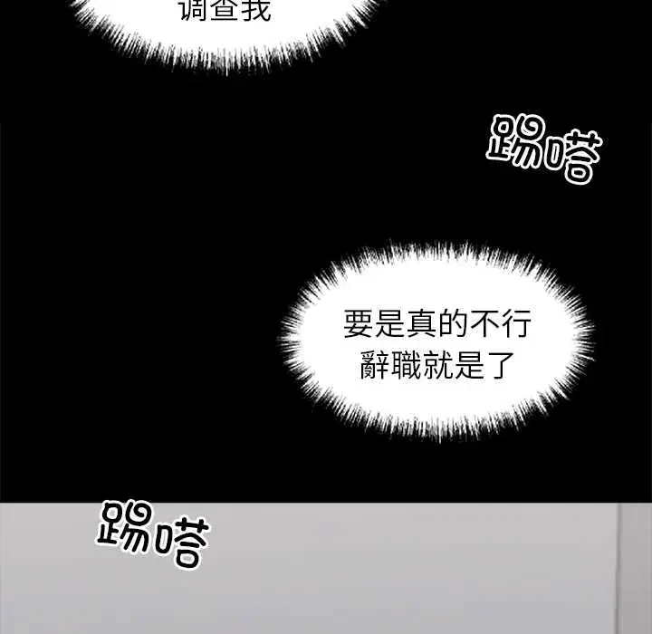 第38話