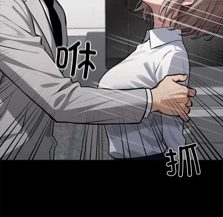 第38話