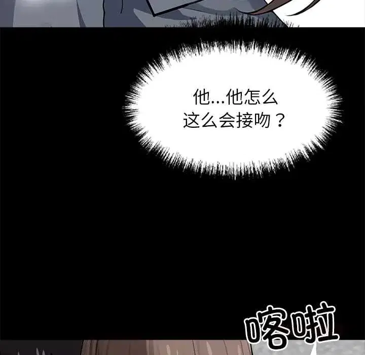 第38話
