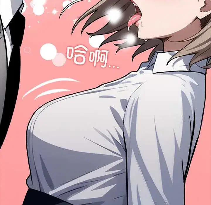 第38話