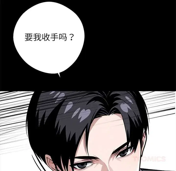 第38話