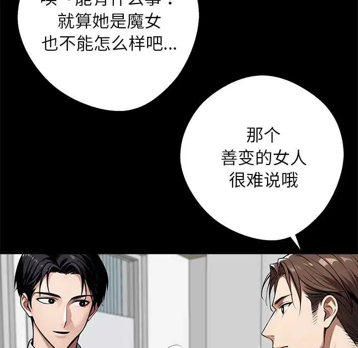第38話