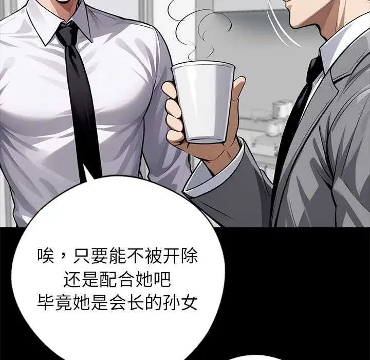 第38話