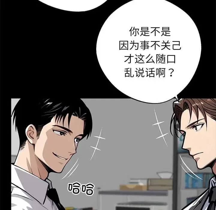 第38話