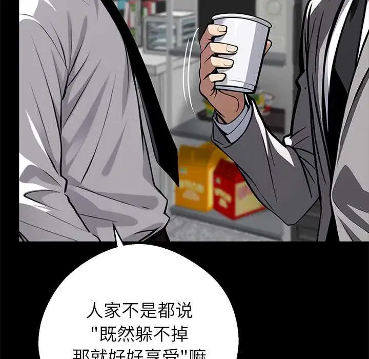 第38話