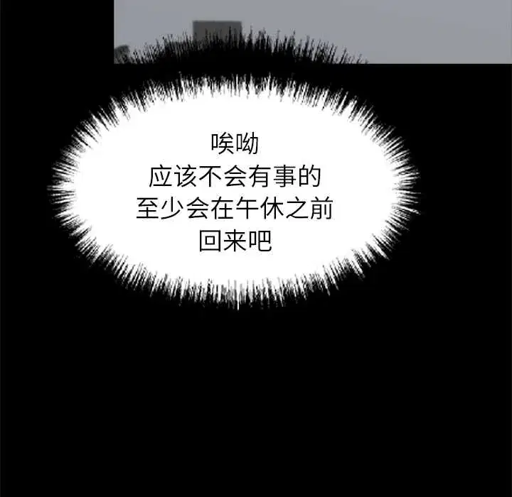 第38話