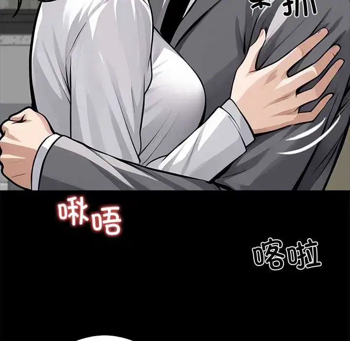 第38話