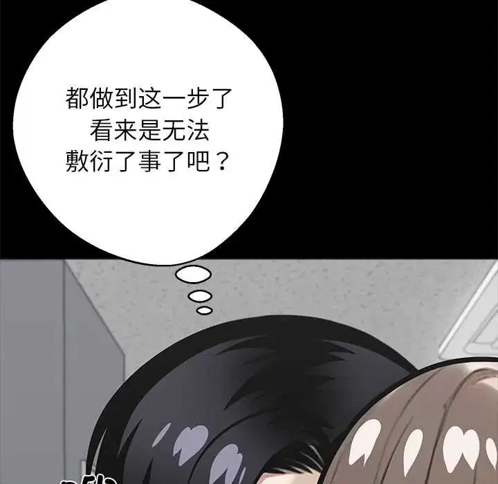 第38話